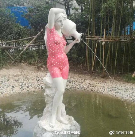 首届金熊猫国际文化论坛在蓉启幕